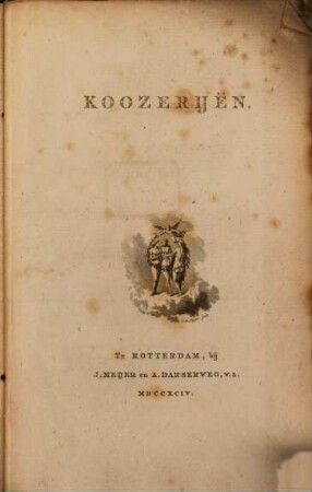 Koozerijen