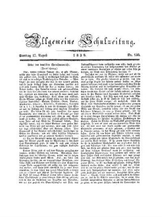 Ueber den deutschen Sprachunterricht : (Fortsetzung)