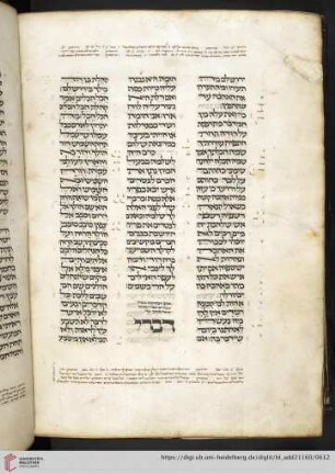 Ecclesiastes