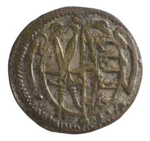 Münze, Pfennig, 1647