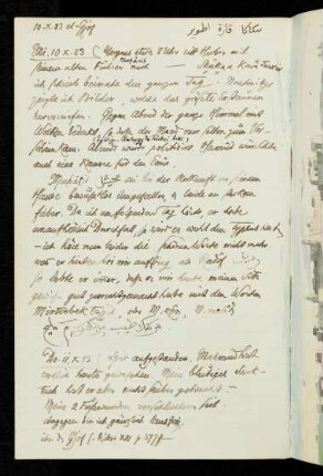 33v-36v 10.X.-11.X.1883 el-Gjof, mit aquarellierten Zeichnungen