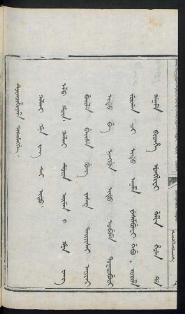Kalkai han wang sai idu