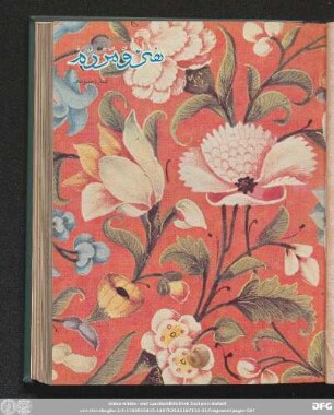 شمارۀ صد و دهم [دورۀ جدید] [آذر ماه ۱۳٥٠]