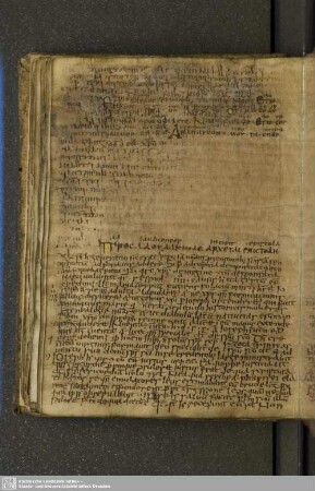 Bl. *1-*11': Fragment eines Kommentars zum Matthäusevangelium (Fortsetzung)