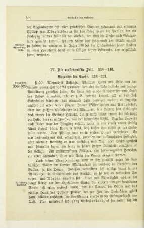 IV. Die makedonische Zeit. 338 - 146