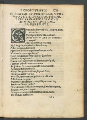 D. Erasmi Roterodami, Utriusque Linguae Doctissimi, Expostulatio Iesu Cum Homine Suapte Culpa Pereunte.