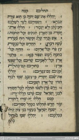 [Psalmus CXLIX.]