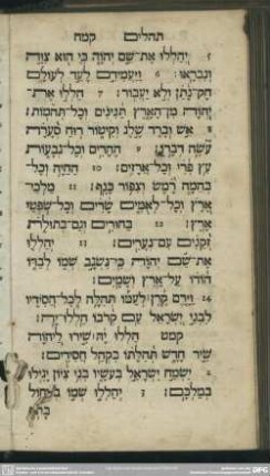 [Psalmus CXLIX.]