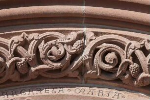 Südliches Querhausportal — Archivolte
