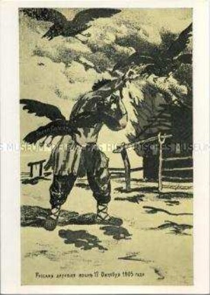 Aus der Geschichte der russischen revolutionären Postkarte Nr. 2