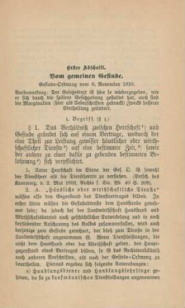 Erster Abschnitt. Vom gemeinen Gesinde.