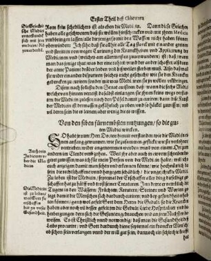 Von den siben fürnembsten nutzungen, so die guten Medici wircken.