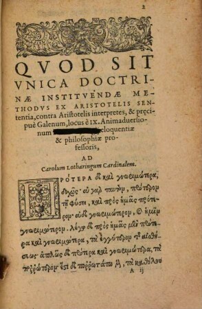 Qvod Sit Vnica Doctrinae Institvendae Methodvs, Locvs E IX. Animaduersionum P. Rami, Ad Carolum Lotharingum Cardinalem