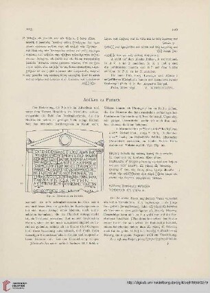 1.1898: Antiken zu Perinth