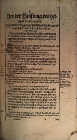 Schatzkammer heiliger Göttlicher Schrifft ... : Alles allein auß der Bibel, Altes vnd Newes Testaments zusamen getragen, vnd in gute richtige Ordnung gesetzt, vnd ordenlich außgetheilet, 3. Darinnen angezeigt würdt, was die heilige Schrifft lehret von dem Kirchenregiment, und Ampt der Kirchendiener