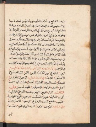 Text: f. 121r-122r