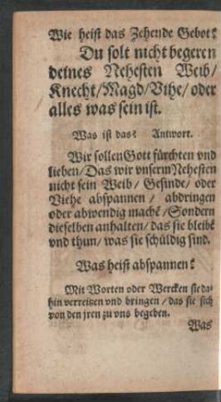 Wie heist das Zehende Gebot?