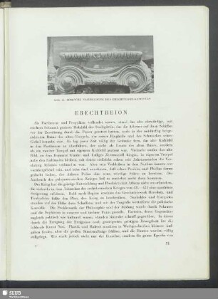 Erechtheion