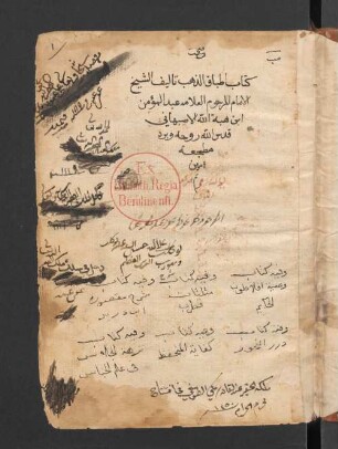 Aṭbāq aḏ-ḏahab
