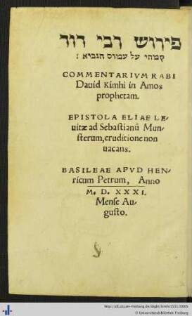 Commentarium Rabi David Kimhi in Amos prophetam