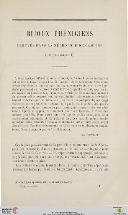 N.S. 8.1863: Bijoux phéniciens trouvés dans la nécropole de Camiros: (Ile de Rhodes)