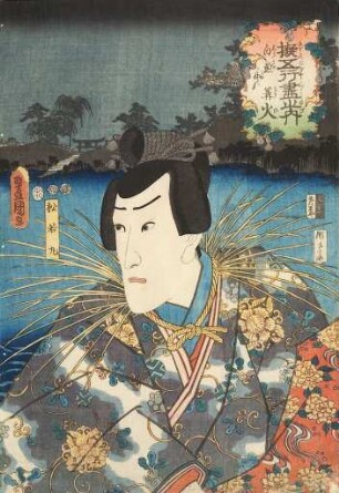 Danjūrō VIII. als Matsuwakamaru Chōjurō in Das Element Feuer: Von den Lockfeuern der Kormoranfischer | Aus der Serie Imaginierte schauspielerische Darstellungen von Fünf-Elemente-Geschichten