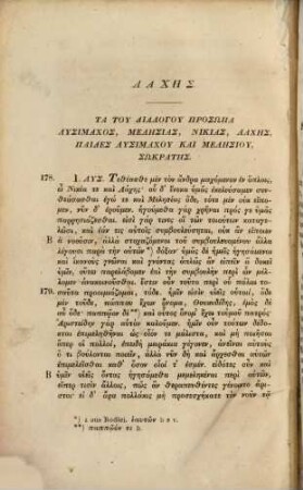 Platons Werke : griechisch und deutsch ; mit kritischen und erklärenden Anmerkungen, 5. Laches und Charmides