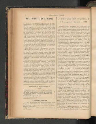 Nos Inter´ts En Éthiopie.