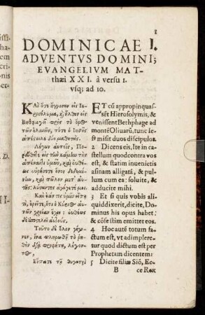 Dominicæ I. Adventus Domini.