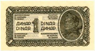 Geldschein, 1 Dinar, 1944