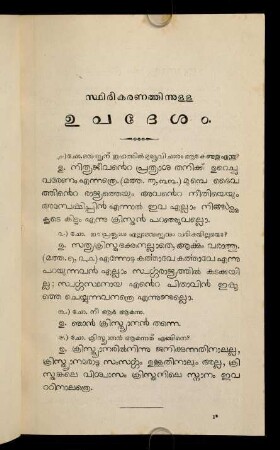 3-21, Text