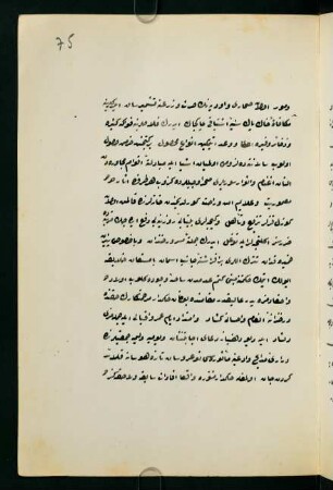f. 75r