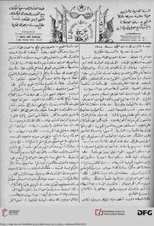 Issue 4 (28.04.1898)