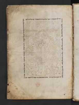 Bibel mit Masora und Targum