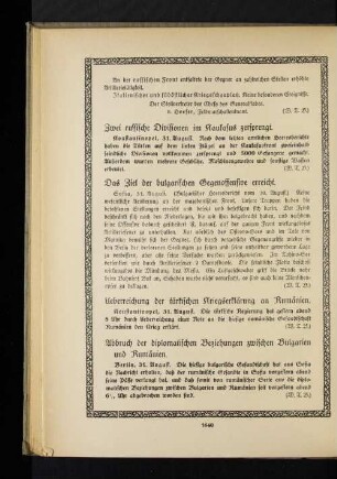 Ueberreichung der türkischen Kriegserklärung an Rumänien.