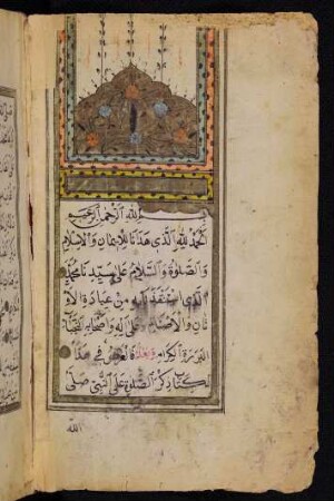 Dalāʾil al-Ḫairāt wa-šawāriq al-anwār fī ḏikr aṣ-ṣalāt ʽalā 'n-nabī al-muḫtār