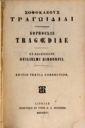 Tragoediae : Ex recensione Guil. Dindorfii. (4 Exemplare)