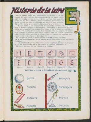 Historia de la letra E
