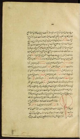 Illustration: f. 52r-54r