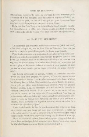 12. Eau du serment