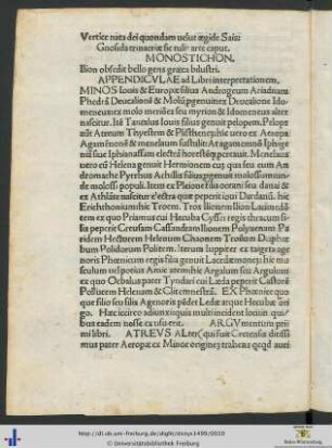 Appendiculae ad Libri interpretationem