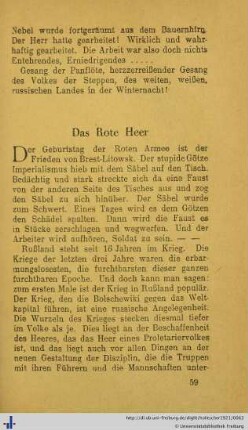 Das Rote Heer