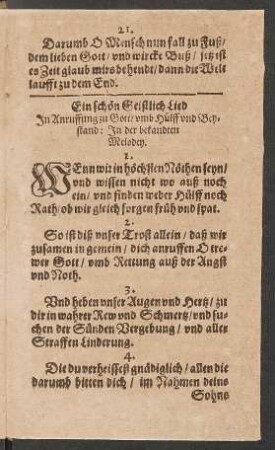 Ein schön Geistlich Lied Jn Anruffung zu Gott/ vmb Hülff vnd Beystand: Jn der bekandten Melodey.