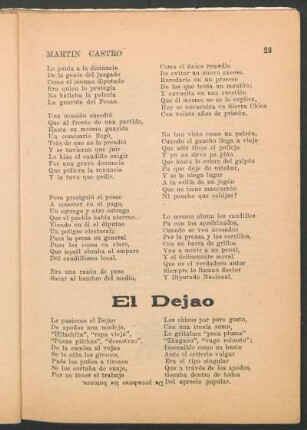 Ej Dejao