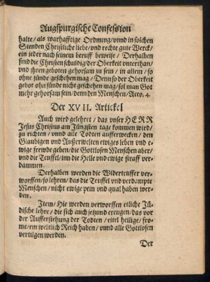 Der XVII. Artickel