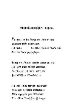 Fünfundzwanzigstes Kapitel