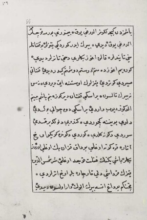 Textseite 55