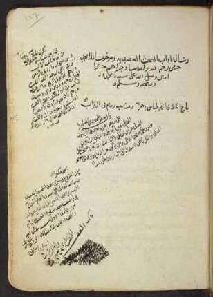Risālat Ādāb al-baḥṯ al-ʿAḍudīya wa-šarḥuhā