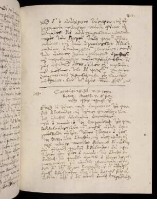217-220, 28.7.1586, Matth 7