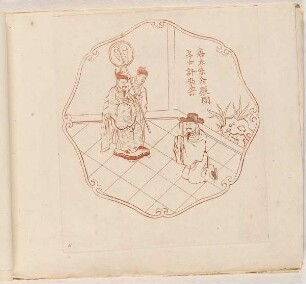 Chinesendarstellung, Blatt aus der Folge "Picturae Sinicae"